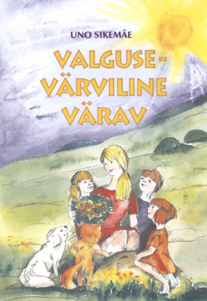 Valgusevärviline värav
