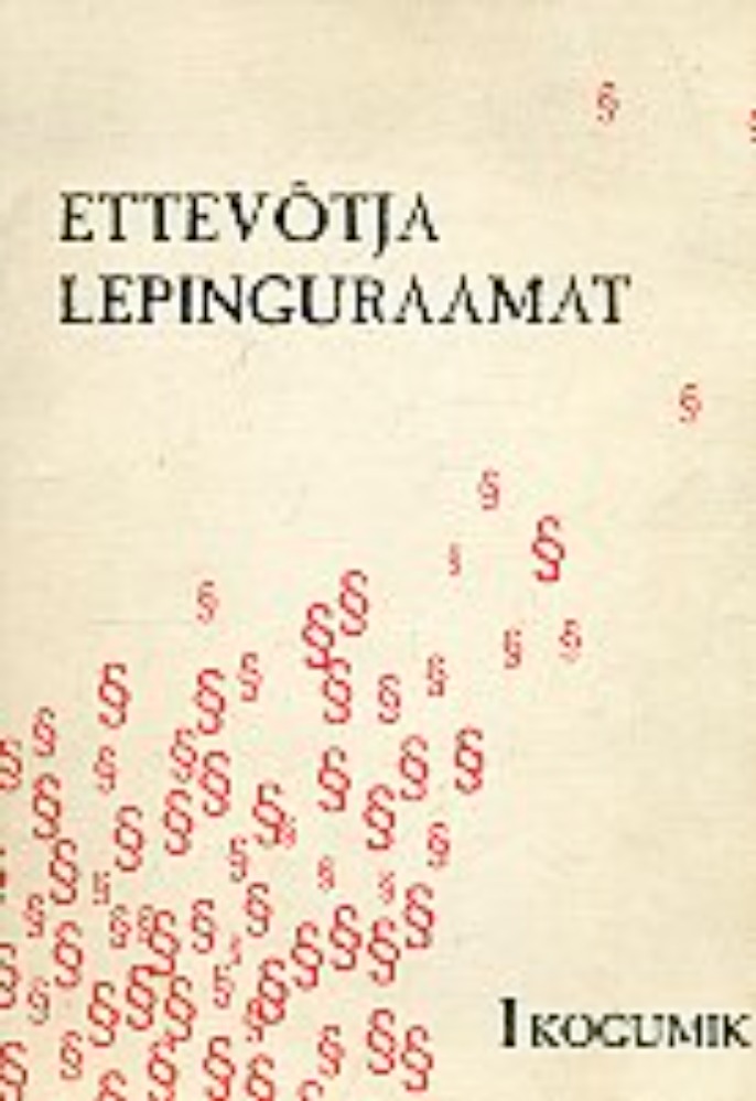 Ettevõtja lepinguraamat. I kogumik